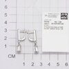 Серьги из серебра с горным хрусталем (9800021161237 )