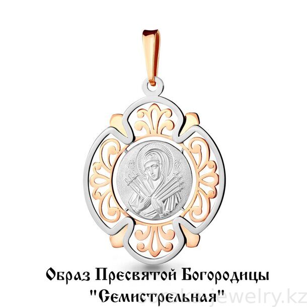 Подвеска из золоченого серебра Образ Пресвятой Богородицы "Владимирская" (19704933 )
