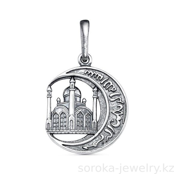 Подвеска из черненого серебра Мечеть (6432401275910984 )